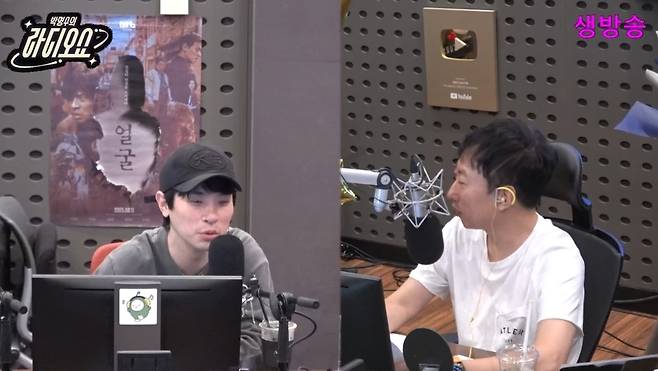 사진=KBS 쿨FM ‘박명수의 라디오쇼’ 보이는 라디오