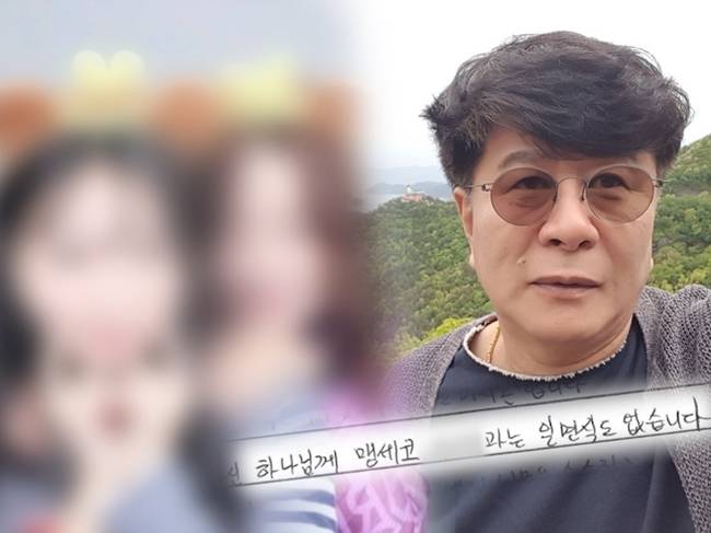 SBS ‘그것이 알고 싶다’ 제공