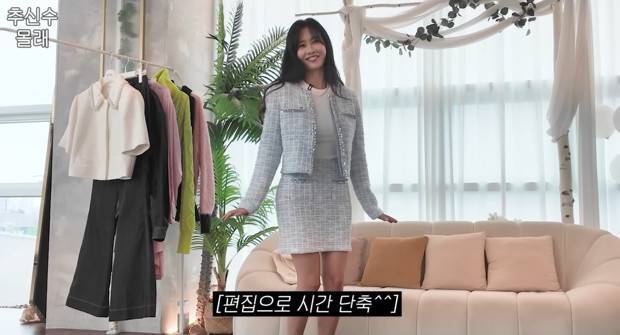 하원미 채널 캡처