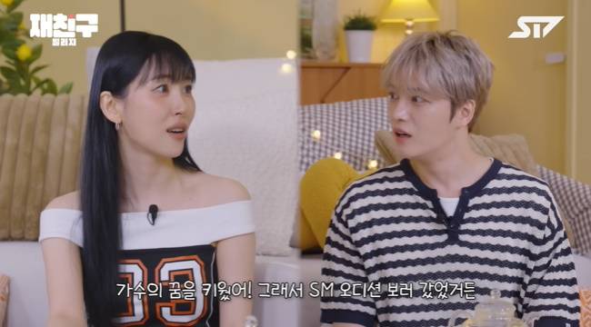 사진=‘재친구’ 채널 영상 캡처