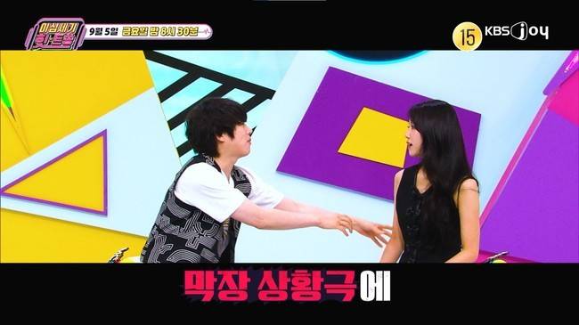 KBS Joy ‘이십세기 힛-트쏭’  제공