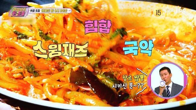 KBS Joy ‘이십세기 힛-트쏭’  제공