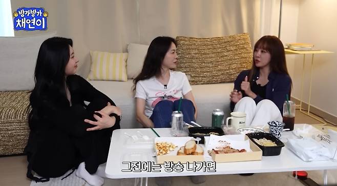 ‘캐릭캐릭 채연이’ 채널 캡처