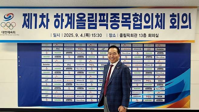 [서울=뉴시스] 하계올림픽종목협의체 회의에서 부회장으로 선임된 대한사격연맹 강연술 회장. (사진=대한사격연맹 제공) *재판매 및 DB 금지