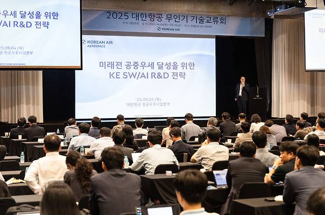 [서울=뉴시스] 대한항공은 4일부터 5일까지 이틀간 부산 동래구 호텔농심에서 ‘2025 대한항공 무인기 기술교류회’를 개최했다.(사진제공=대한항공). 2025.9.5. photo@newsis.com *재판매 및 DB 금지