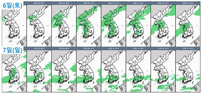 주말 강수 예보(초록색 : 강수 영역) [기상청 제공]