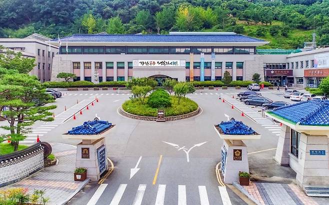 공주시청 전경 [공주시 제공. 재판매 및 DB 금지]