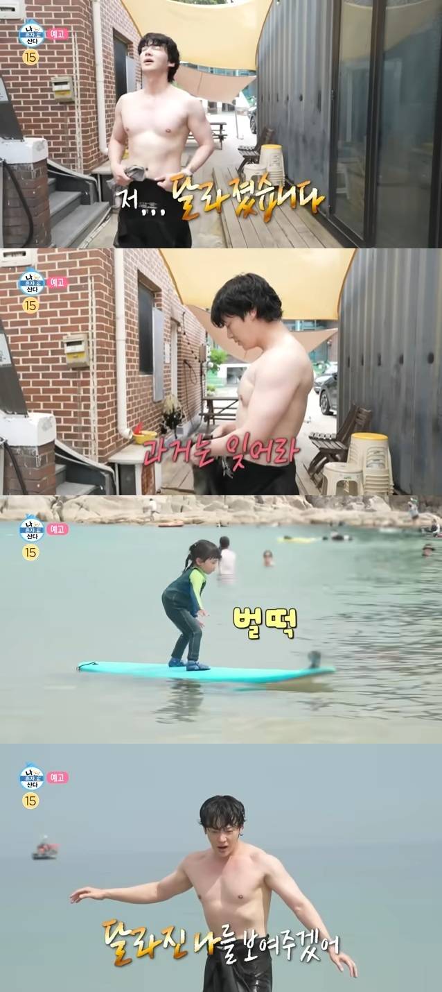 오늘 안재현과 조카의 찰떡케미를 담은 에피소드가 방송된다. ‘나혼산’ 유튜브 캡처