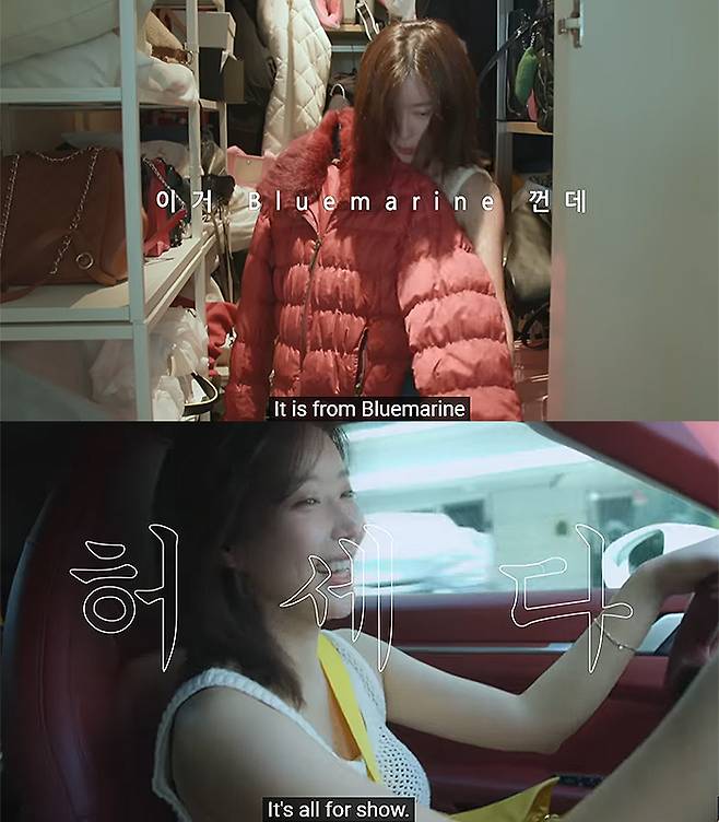 임수향 유튜브 채널