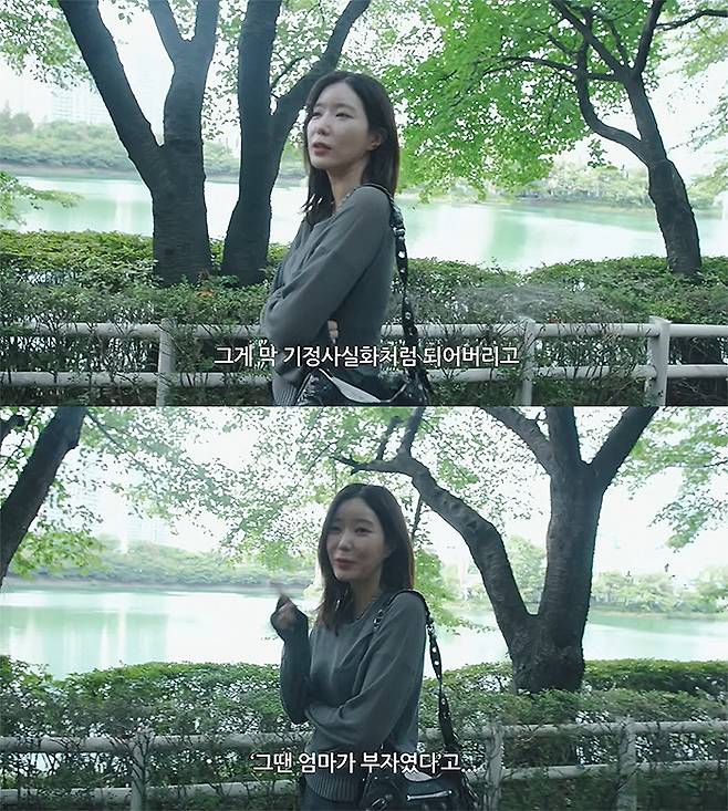 임수향 유튜브 채널