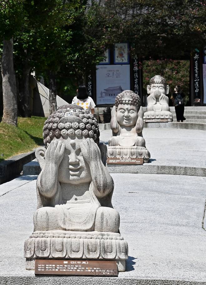 동자승 ‘불견’