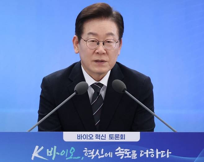 이재명 대통령이 5일 인천 송도 컨벤시아에서 열린 바이오 혁신 토론회에서 발언하고 있다. 2025.9.5. 연합뉴스