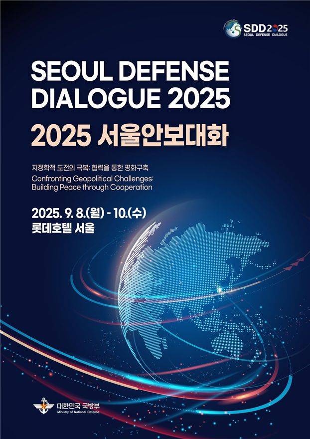 사진 제공=국방부