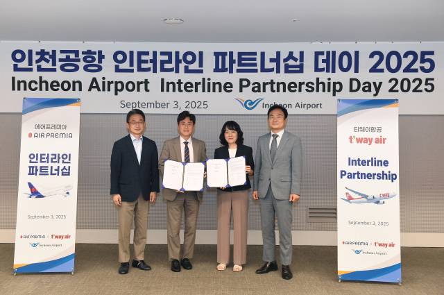 3일 그랜드 하얏트 인천 웨스트타워에서 진행된 ‘인천공항 인터라인 파트너십 데이 2025’에서 최은영(오른쪽 두번째) 티웨이항공 마케팅 담당 임원과 최승규(왼쪽 두번째) 에어프레미아 여객판매실장, 이상용(오른쪽 첫번째) 인천국제공항공사 신사업본부장, 신동익 인천국제공항공사 허브화전략처장(왼쪽 첫번째)이 기념 촬영을 하고 있다. 사진제공=티웨이항공