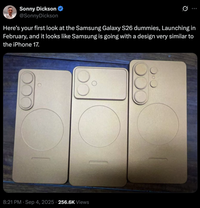 갤럭시 S26 시리즈 더미 이미지. 소니 딕슨 X 캡처