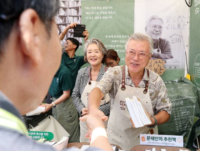 문재인 전 대통령이 5일 전북 전주시 전주한벽문화관 일원에서 열린 제8회 전주독서대전 행사장에 마련된 평산책방을 찾은 독자들과 대화를 나누고 있다.