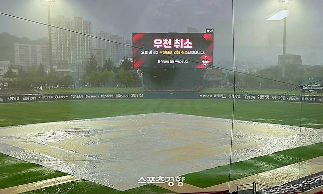 4일 광주 SSG-KIA전이 우천으로 취소됐다. 유새슬 기자