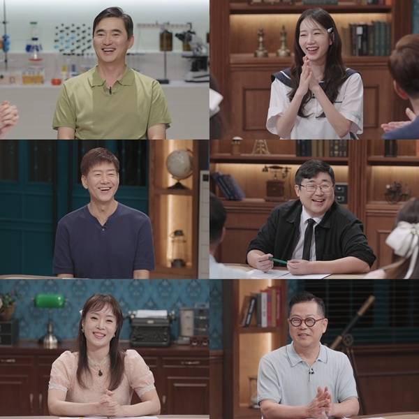 SBS ‘세 개의 시선’