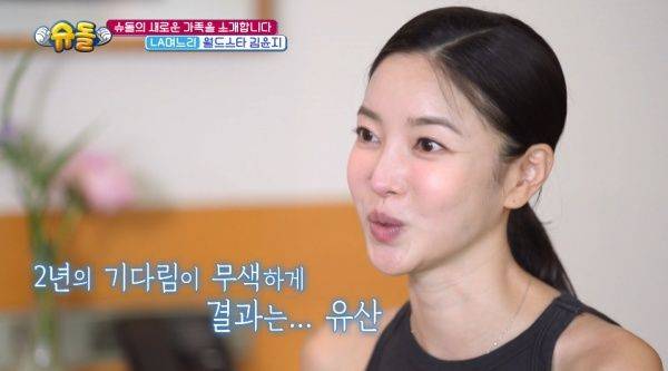 슈퍼맨이 돌아왔다 / 사진=KBS2 캡처