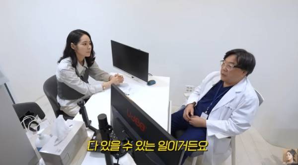 사진=유튜브 채널 자유부인 한가인 캡처