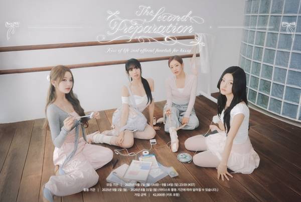 ▲ 팬클럽 2기를 모집하는 키스오브라이프. 제공|S2엔터테인먼트