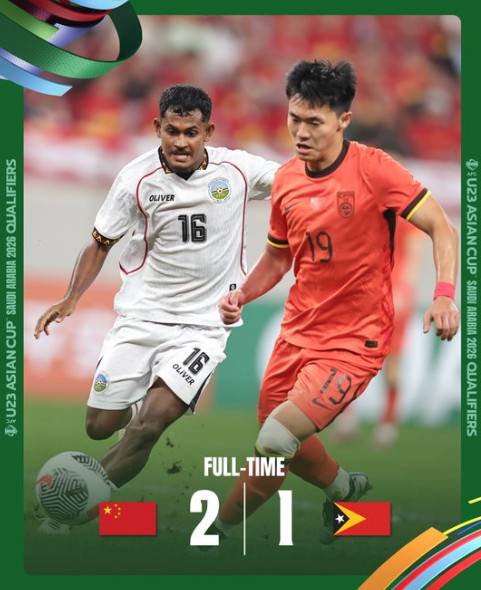 중국과 동티모르의 23세 이하(U-23) 아시아축구연맹(AFC) 아시안컵 예선전 경기 결과. /사진=아시아축구연맹(AFC) 공식 사회관계망서비스(SNS)
