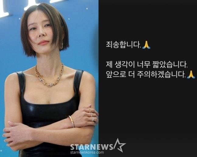 /사진=김나영 SNS