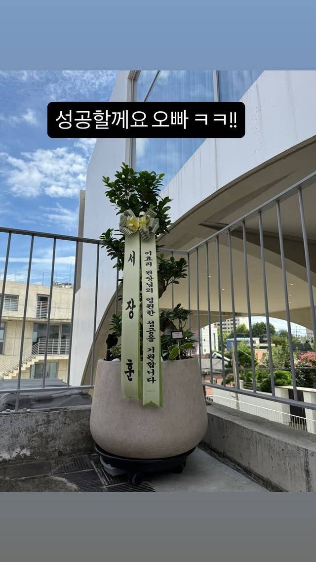 /사진=이효리 요가원 SNS