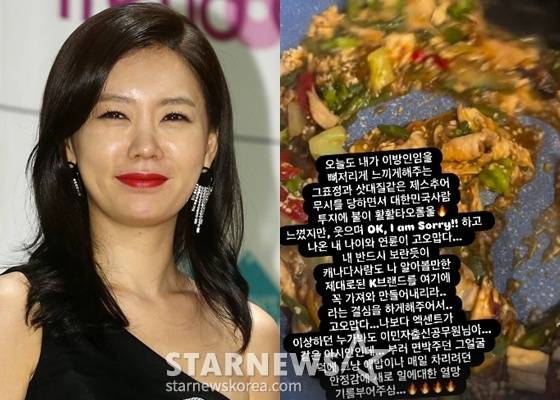 안선영 /사진=스타뉴스, 안선영 SNS