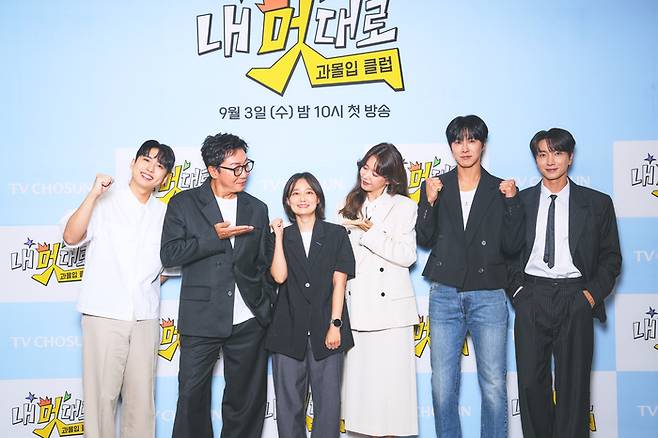 ‘과몰입클럽’ 미미미누, 탁재훈, 김하나 PD, 채정안, 유노윤호, 이특. 사진| TV조선