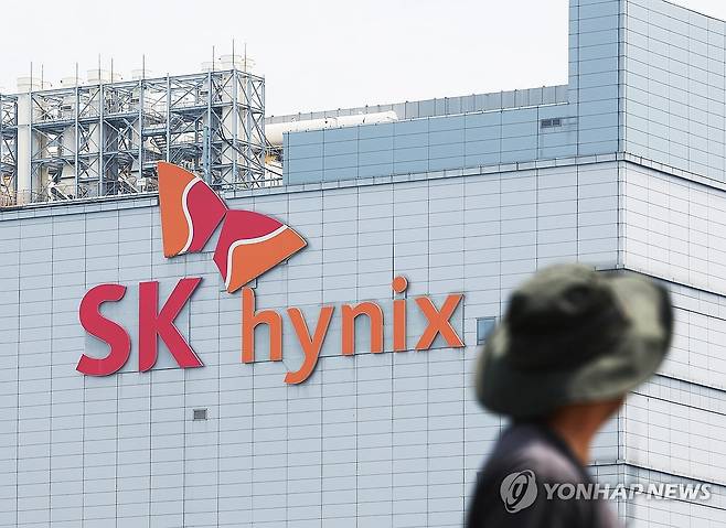 경기도 이천시 SK하이닉스 본사. [연합뉴스 자료사진]