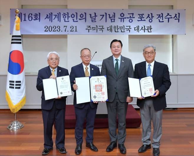 국민훈장 목련장 수훈한 박충기 법원장 (서울=연합뉴스) 지난 2023년 7월 21일 주미대사관에서 열린 제16회 세계한인의 날 유공 포상 전수식에서 박충기(왼쪽서 2번째) 미국 메릴랜드주 행정법원장이 조현동(왼쪽서 3번째) 주미대사로부터 국민훈장 목련장을 받고 기념사진을 찍고 있다. [주미국 대한민국 대사관 제공]