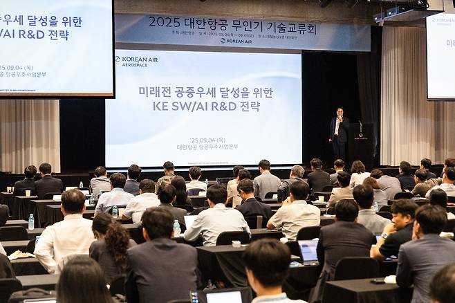 대한항공 무인기 기술교류회 [대한항공 제공. 재판매 및 DB 금지]