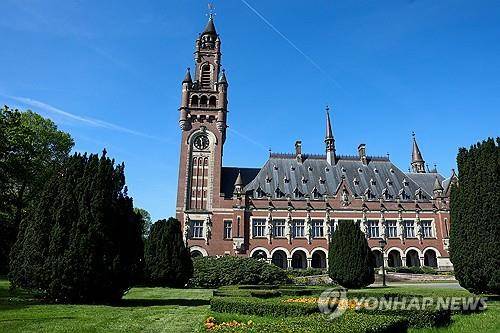 네덜란드 헤이그의 국제사법재판소(ICJ) [로이터 연합뉴스 자료사진. 재판매 및 DB 금지]