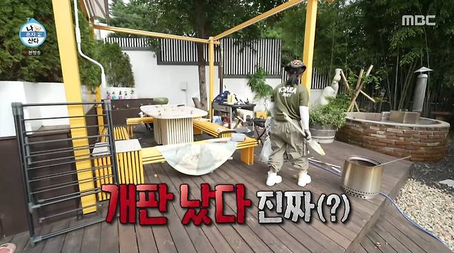 사진=MBC '나 혼자 산다'