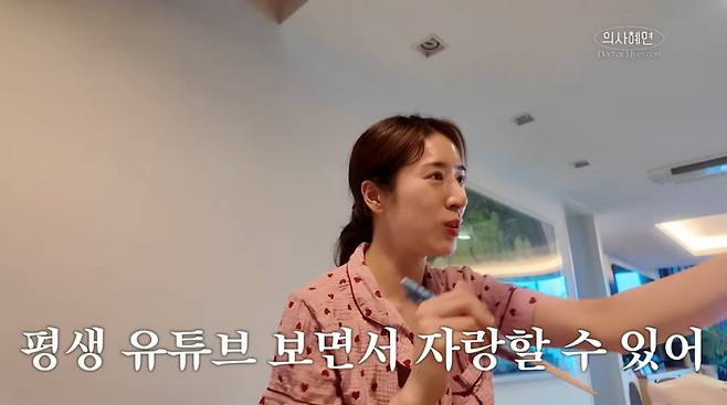 사진=주진모 아내 유튜브