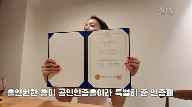 사진=주진모 아내 유튜브