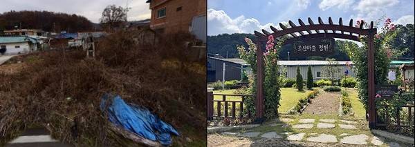 파주시 마을정원 철거전후.[사진=경기도]