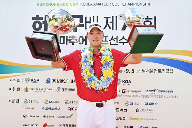 허정구배 제71회 한국아마추어골프선수권 우승한 김민수.(사진=삼양인터내셔날 제공)
