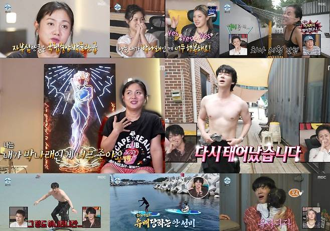 (사진=MBC ‘나 혼자 산다’ 방송화면)