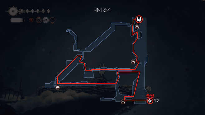 - 페이 털 망토 획득 동선 예시