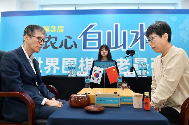 김종수 9단(왼쪽)이 '바둑 여제' 루이나이웨이 9단과 대국을 벌이고 있다.(사진 한국기원 제공)