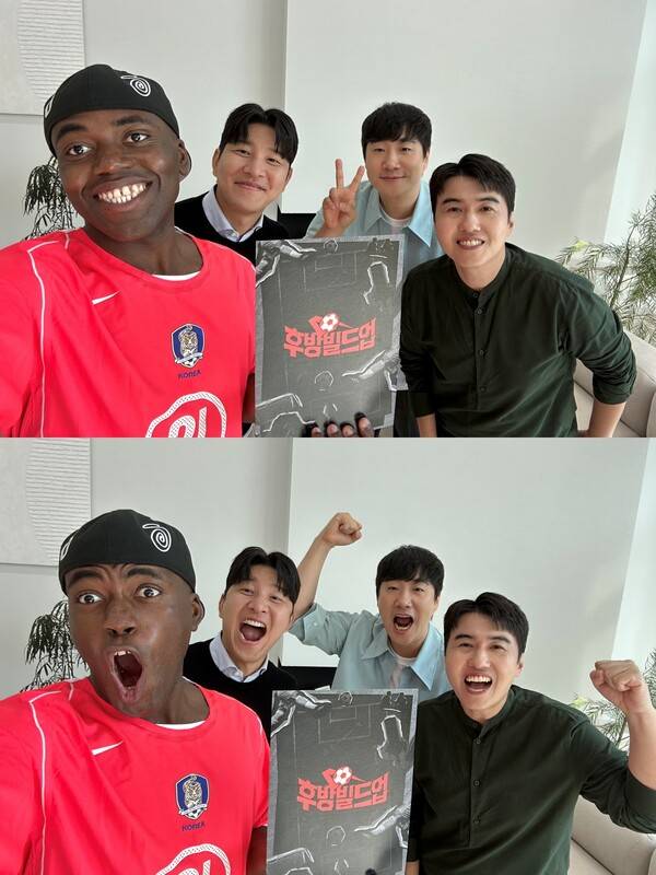 /사진=tvN '후방빌드업'