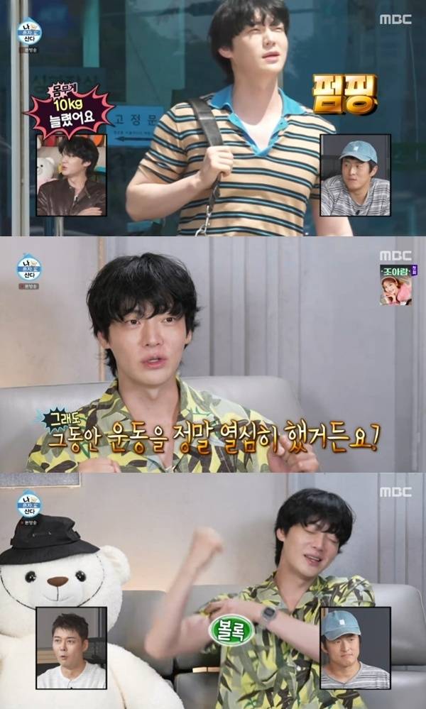 MBC '나 혼자 산다'