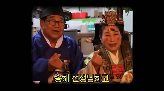 (유튜브 채널 '순풍 선우용여' 갈무리)