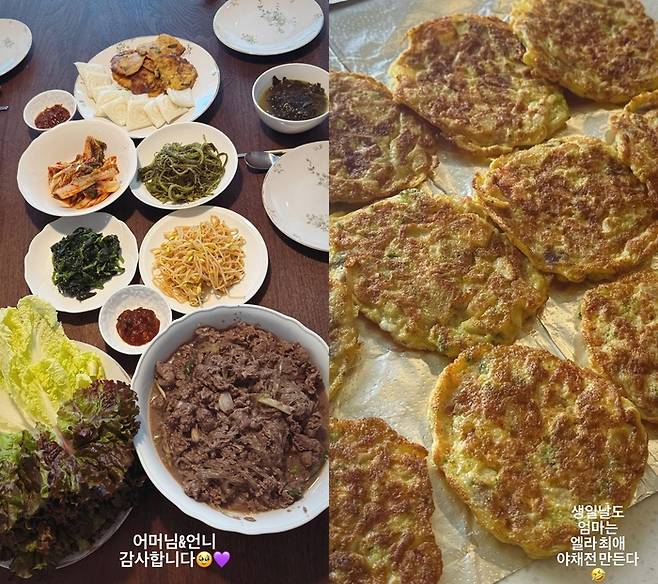 김윤지 인스타그램.