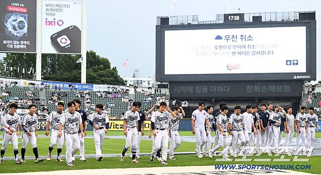 6일 잠실구장에서 열릴 예정이던 두산 베어스와 LG 트윈스의 경기가 우천 취소됐다. 잠실=박재만 기자 pjm@sportschosun.com/2025.09.06/