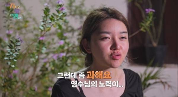 ⓒSBS Plus·ENA '지지고 볶는 여행'