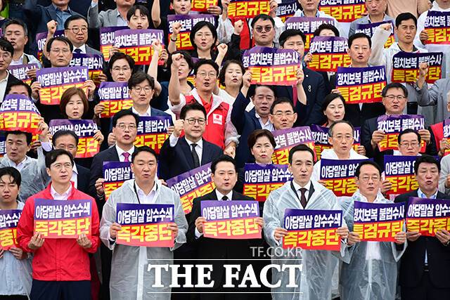 장동혁 국민의힘 대표를 비롯한 국회의원, 당원들이 4일 서울 여의도 국회 본관 앞에서 열린 '야당말살 정치탄압 특검수사 규탄대회'에 참석해 규탄 구호를 외치는 모습. /남윤호 기자