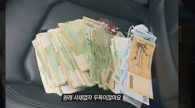 ‘그것이 알고 싶다’